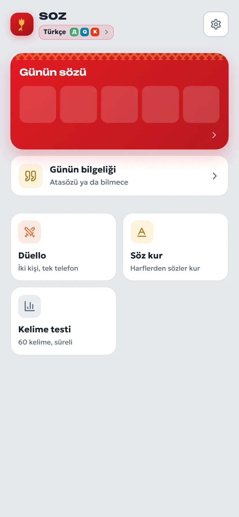 Word Games — ekran 1