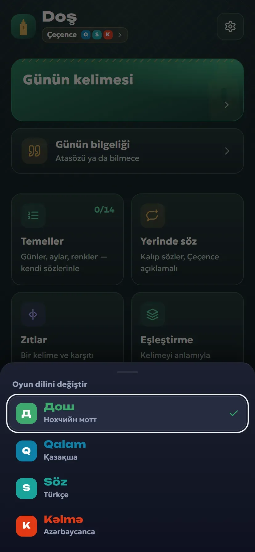 Word Games — ekran 3