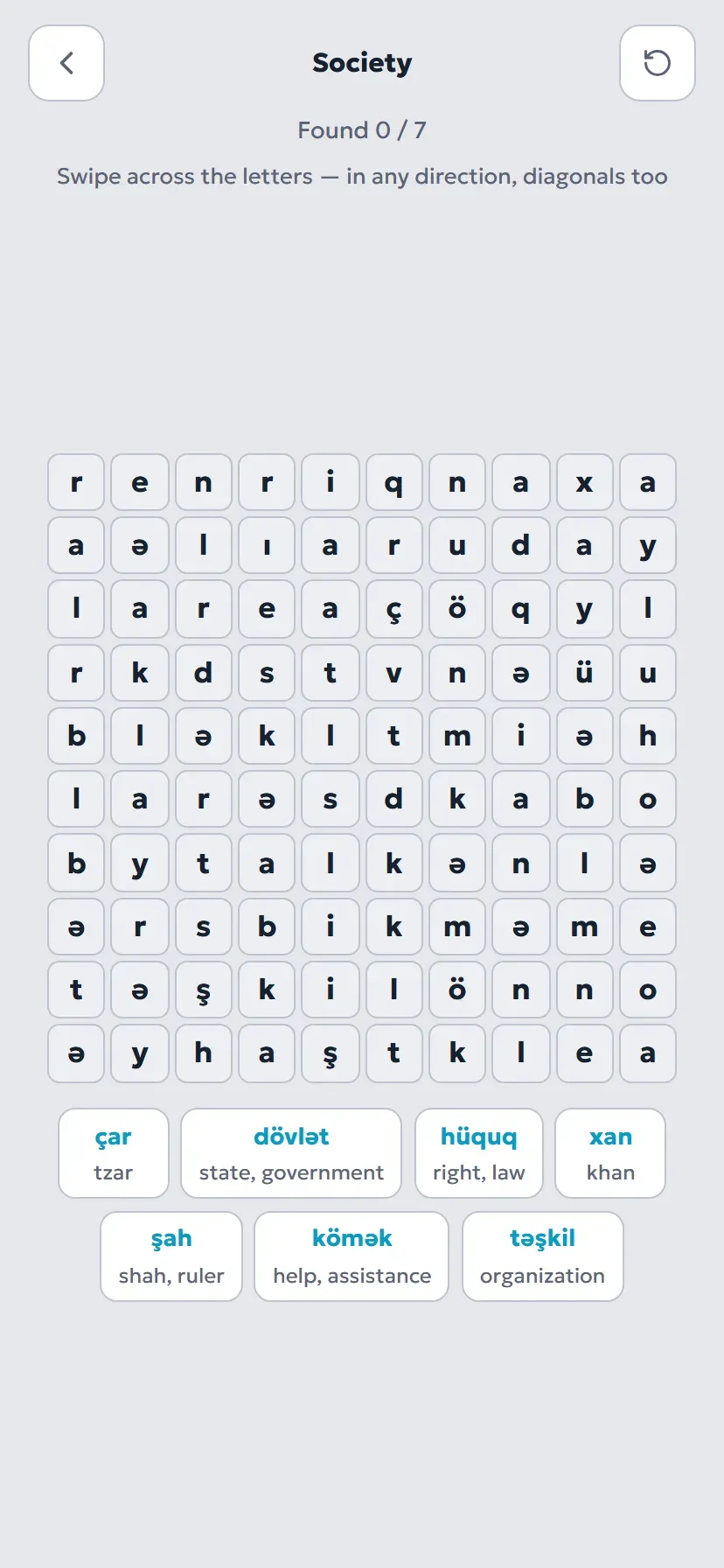 Word Games — screen 4