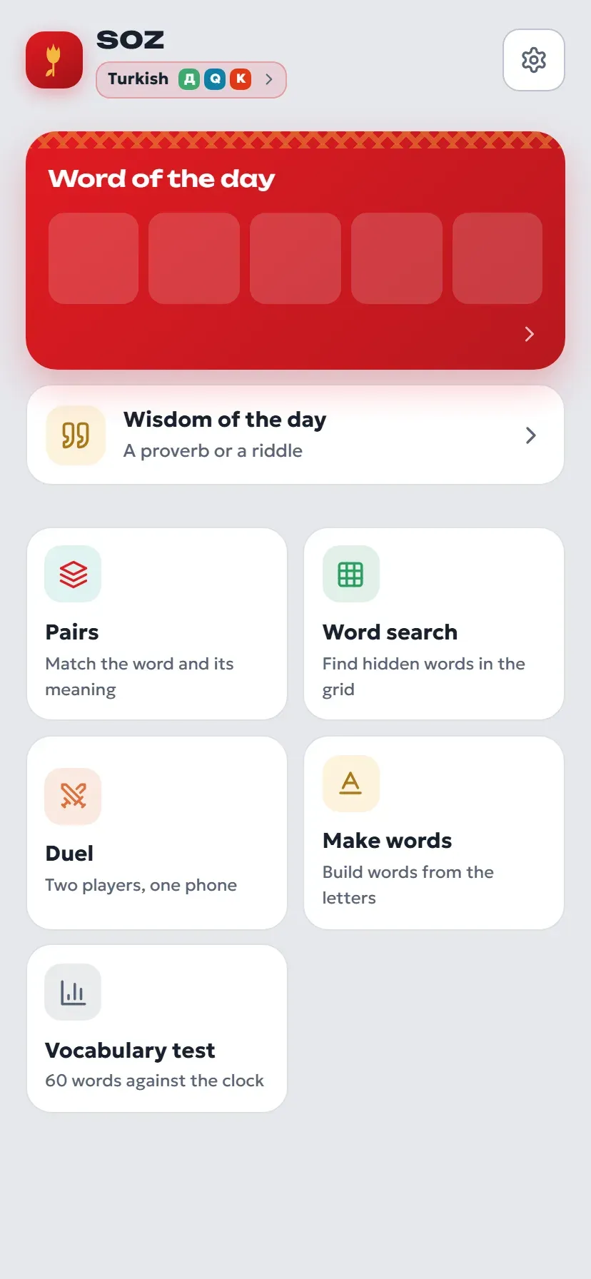 Word Games — screen 5